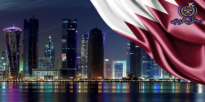 کار در قطر