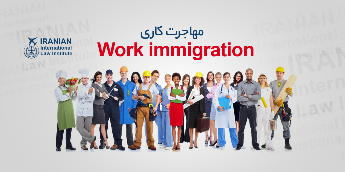 مهاجرت کاری